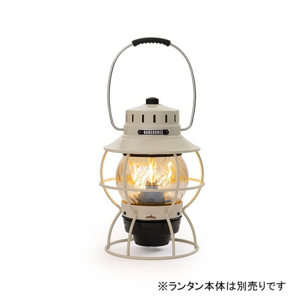 ベアボーンズリビング Railroad Lantern Replacement Glass 20230022