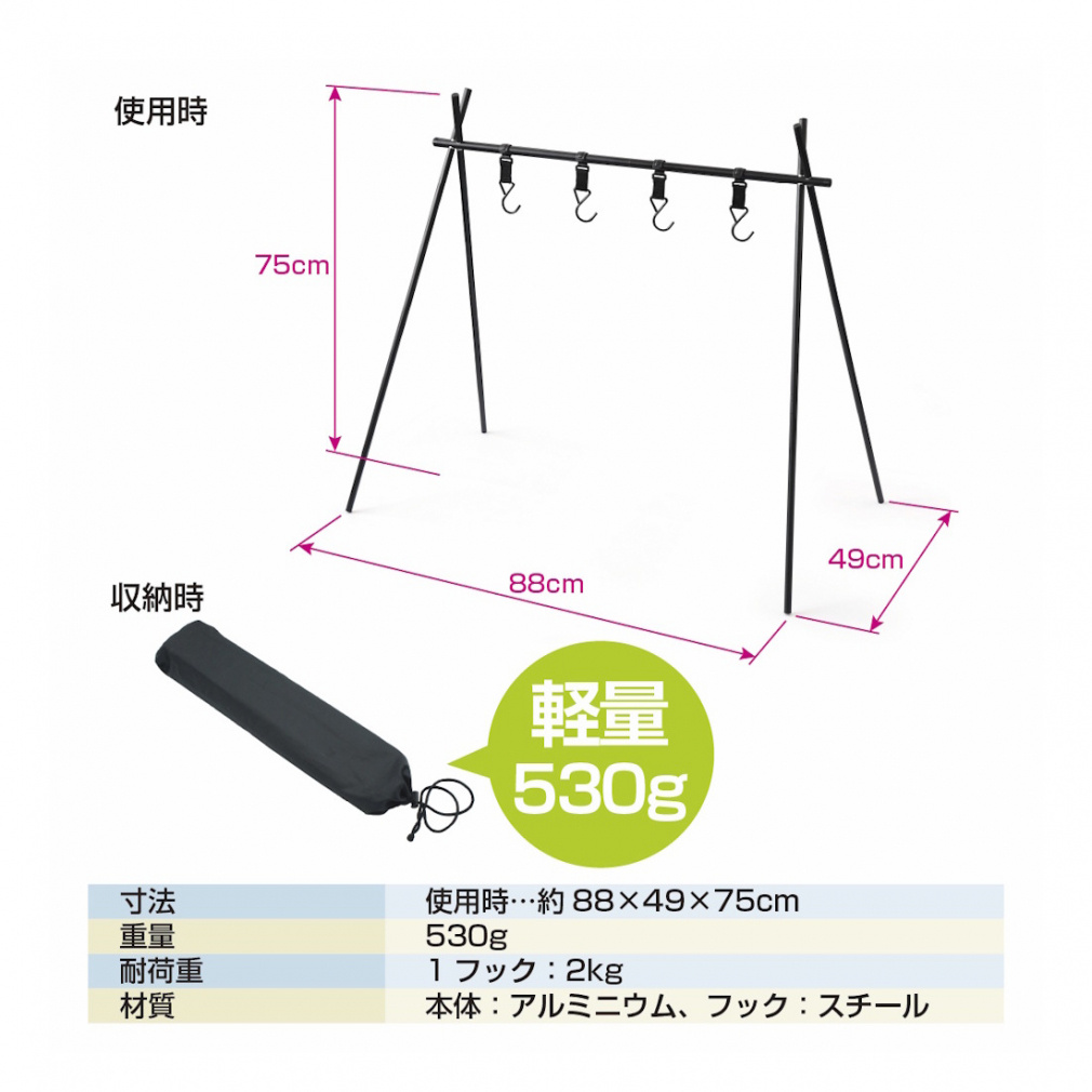 イグニオ ツールラック キャンプ 小物 IGNIO｜Alpen Online 公式