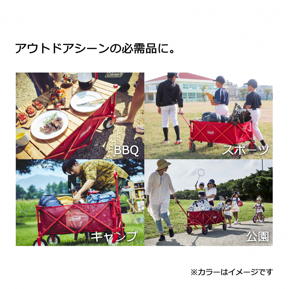 アウトドアワゴン｜Alpen Online