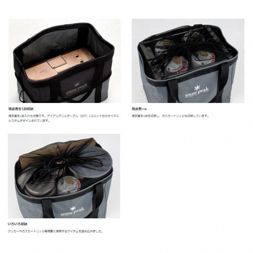 スノーピーク ギア コンテナ UG-080 キャンプ snow peak｜Alpen Online