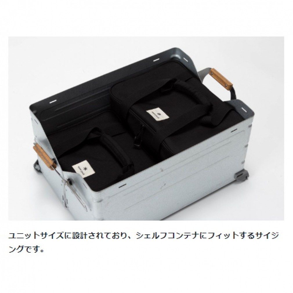 スノーピーク ユニットギアバッグ110 (UG-461) キャンプ キャリー