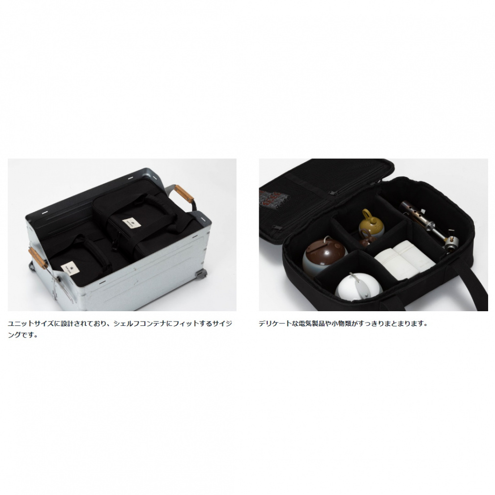 スノーピーク ユニットギアバッグ220 (UG-462) キャンプ キャリー