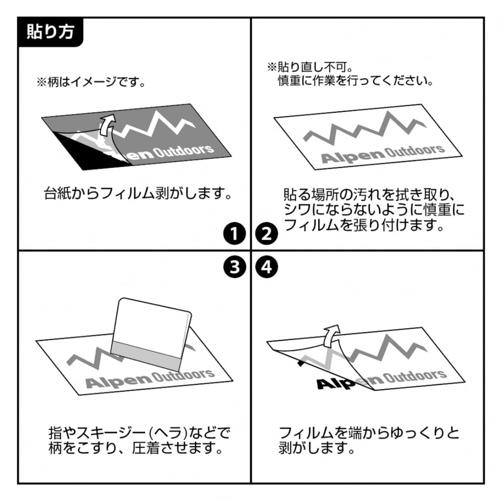 商品一覧 アウトドアーステッカー OUTDOOR ステッカー / ソロキャンプ キャンプ キャンピング グラン