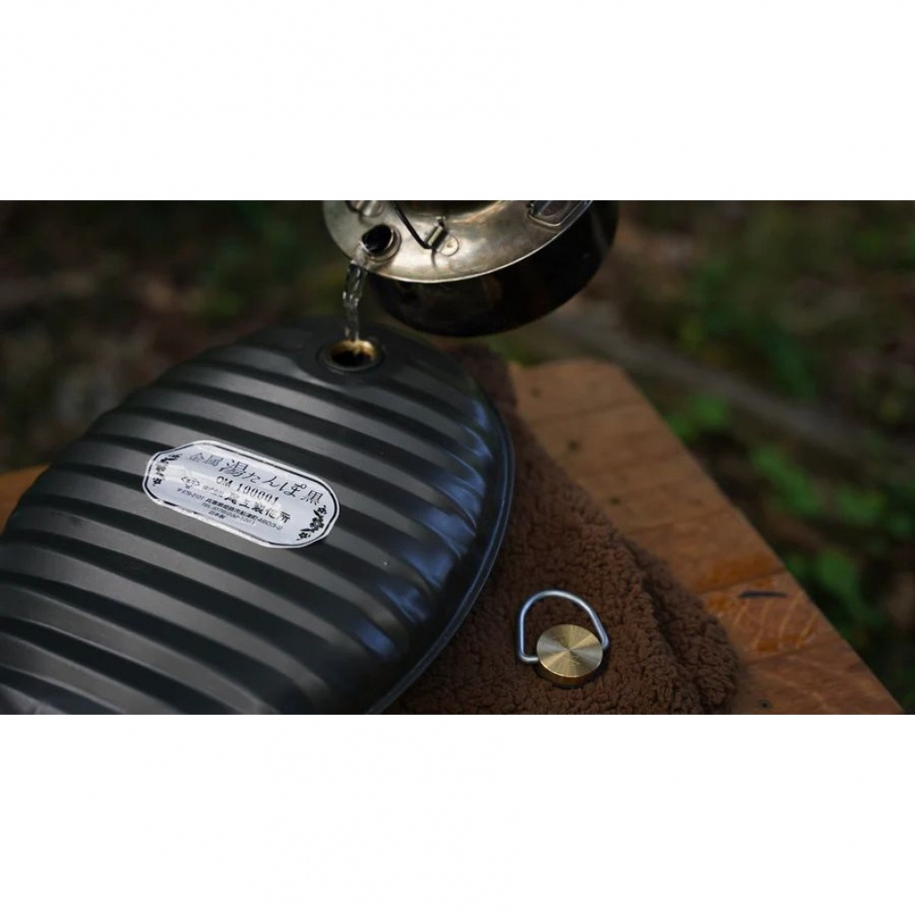 オノエ 金属湯たんぽ黒 MY-7207 キャンプ ファニチャー : ブラック