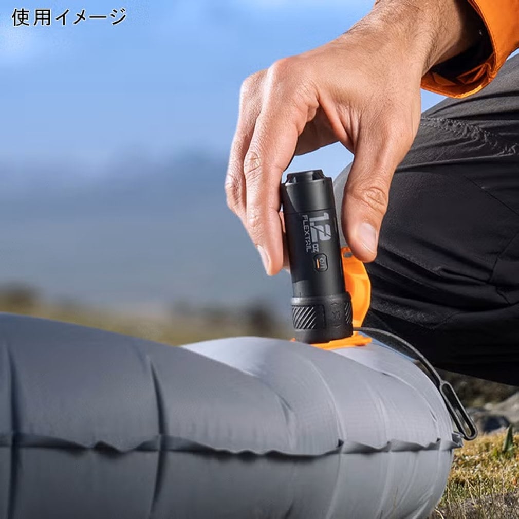 エアポンプ 複数接続口付き オレンジとグレー フレックステイル Zero Pump エアーポンプ キャンプ 空気入れ
