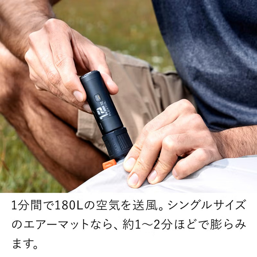 フレックステイル Zero Pump エアーポンプ キャンプ 空気入れ