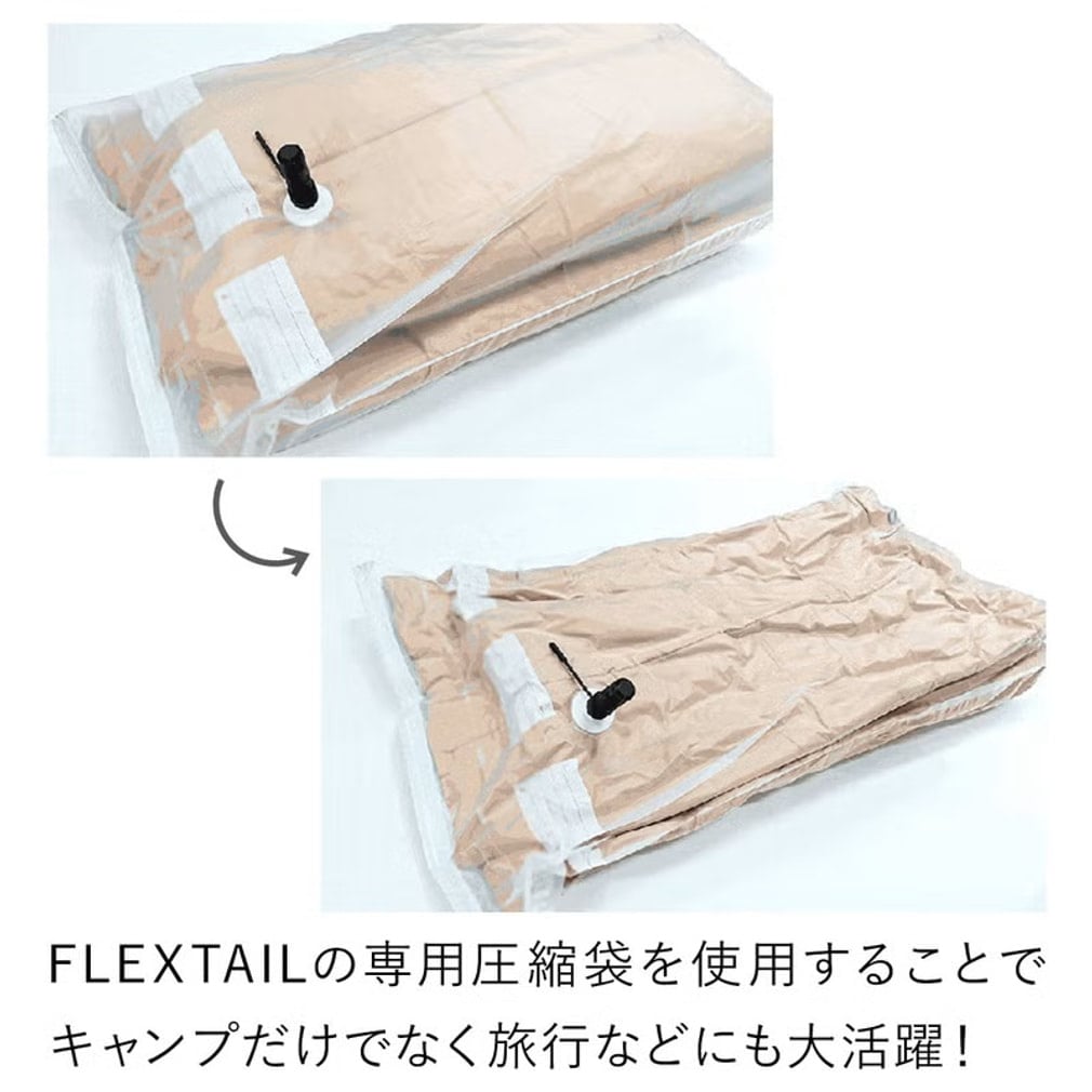 フレックステイル Zero Pump エアーポンプ キャンプ 空気入れ