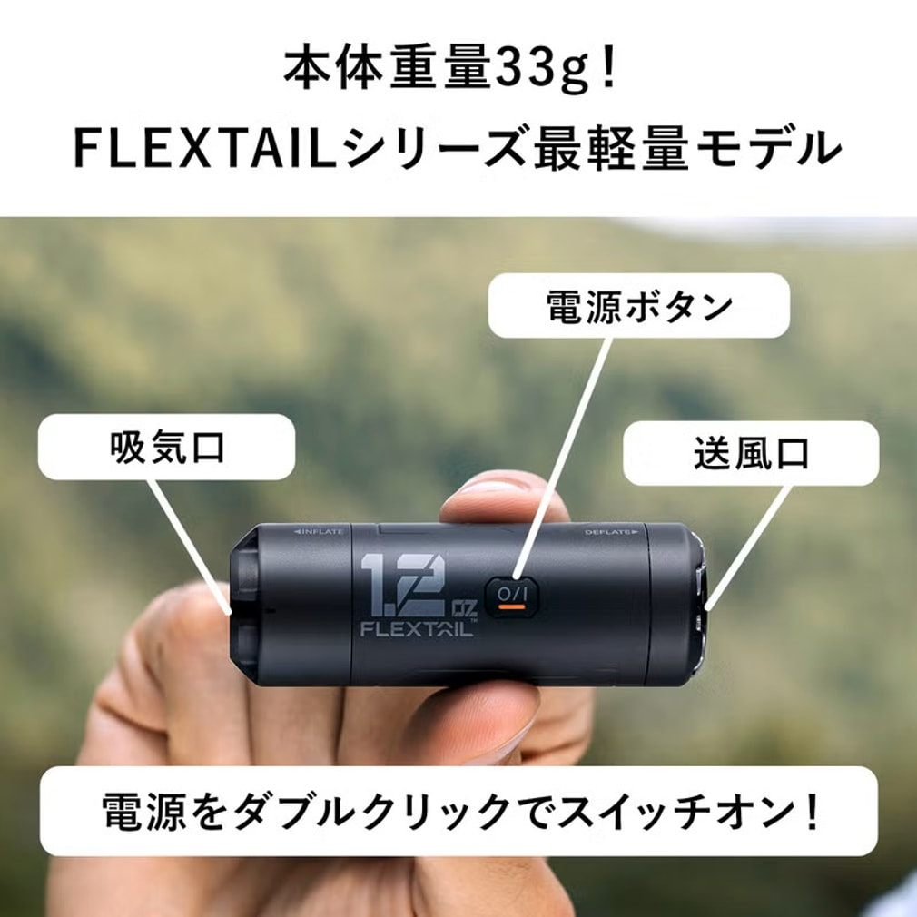 フレックステイル Zero Pump エアーポンプ キャンプ 空気入れ