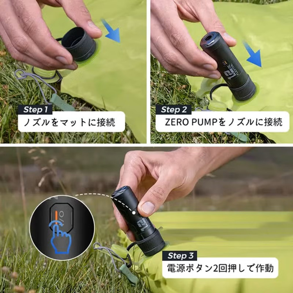 フレックステイル Zero Pump エアーポンプ キャンプ 空気入れ
