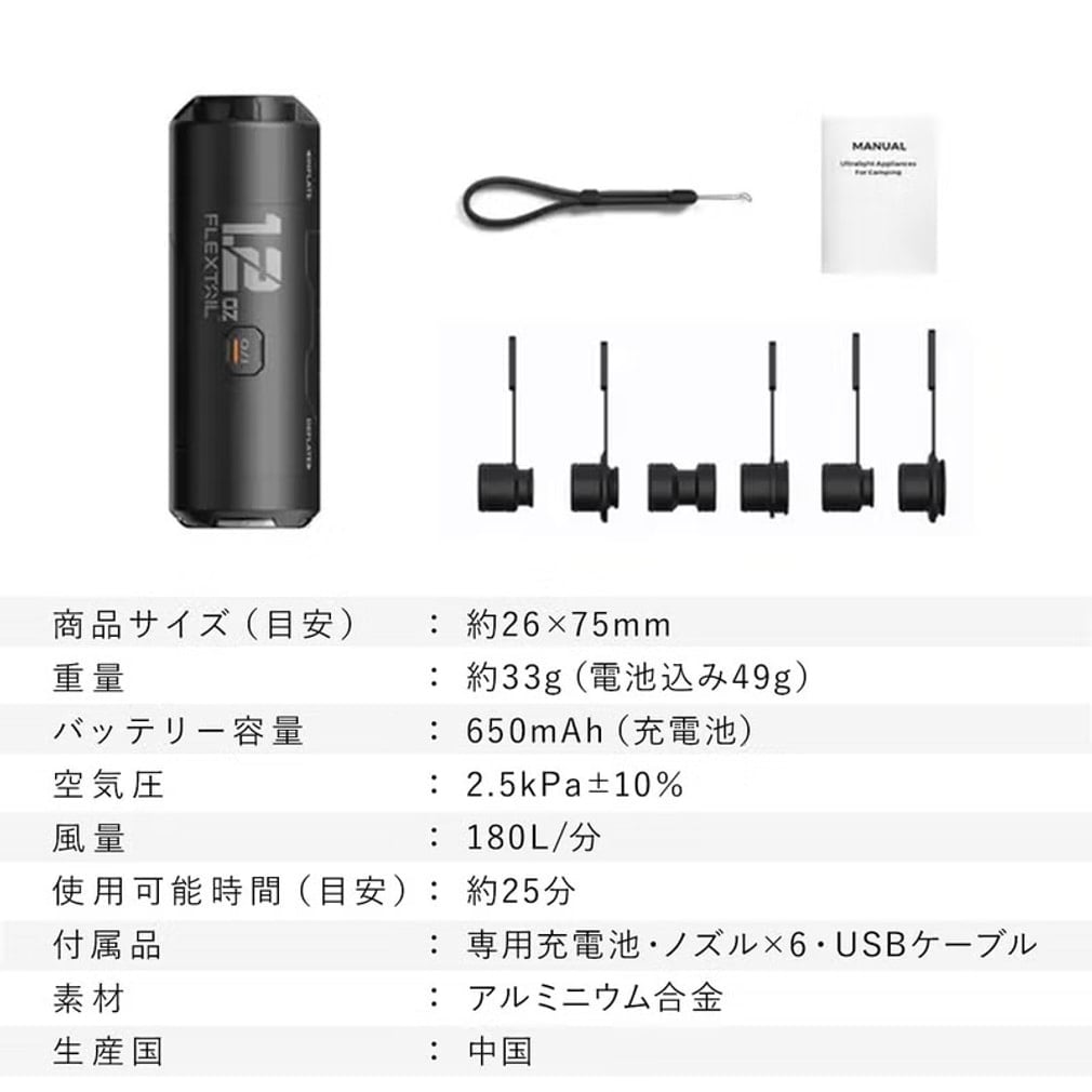 フレックステイル Zero Pump エアーポンプ キャンプ 空気入れ