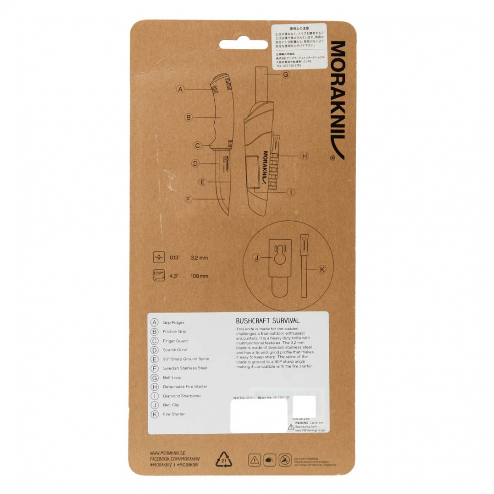 ブッシュクラフト サバイバル ステンレス オレンジ｜Alpen Online