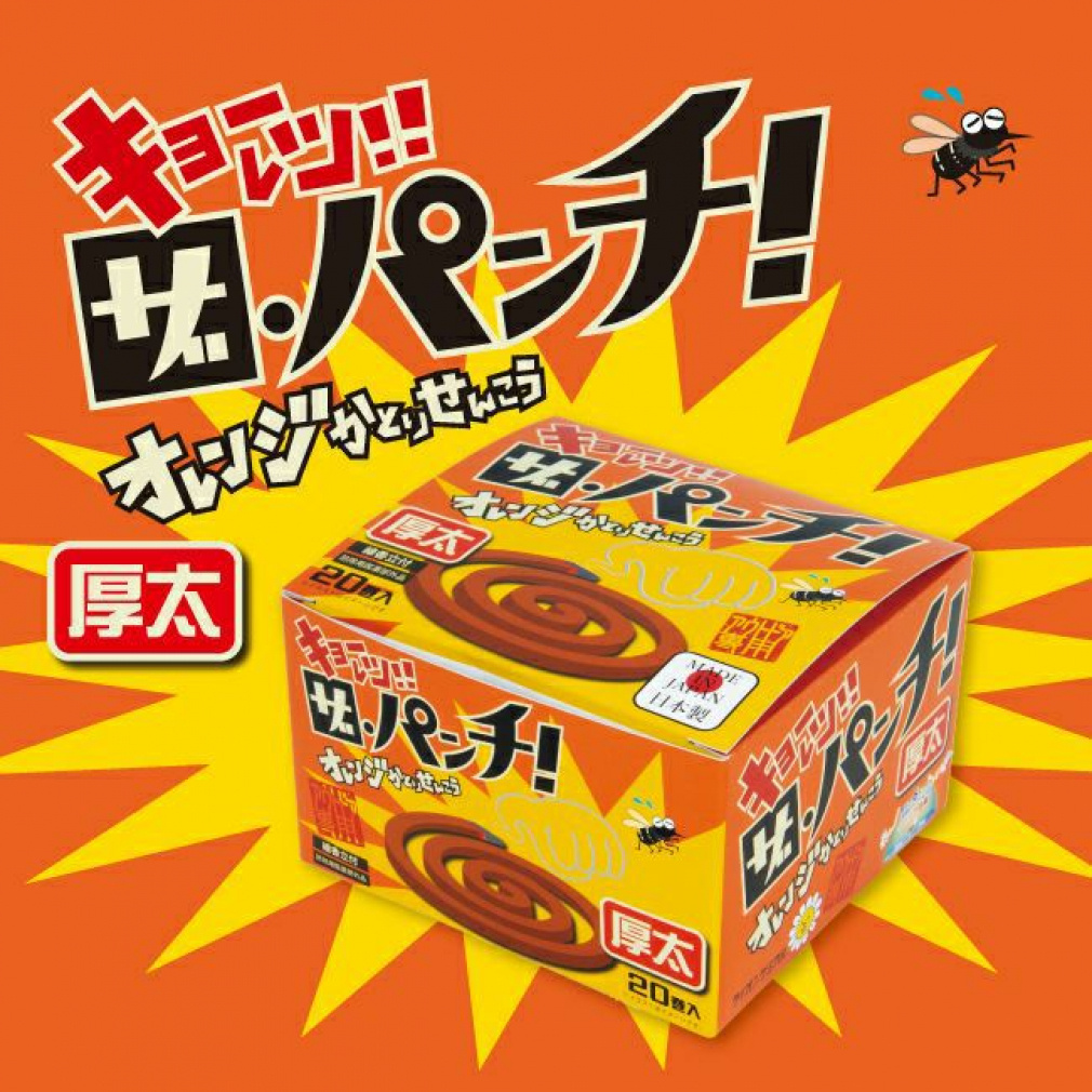 オレンジ かとりせんこう「ザ・パンチ」 punch-001 キャンプ 虫よけ