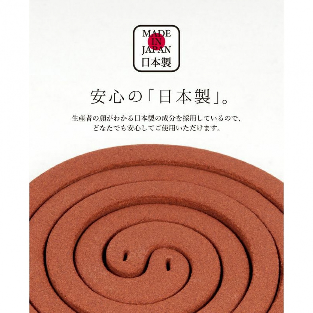 オレンジ かとりせんこう「ザ・パンチ」 punch-001 キャンプ 虫よけ