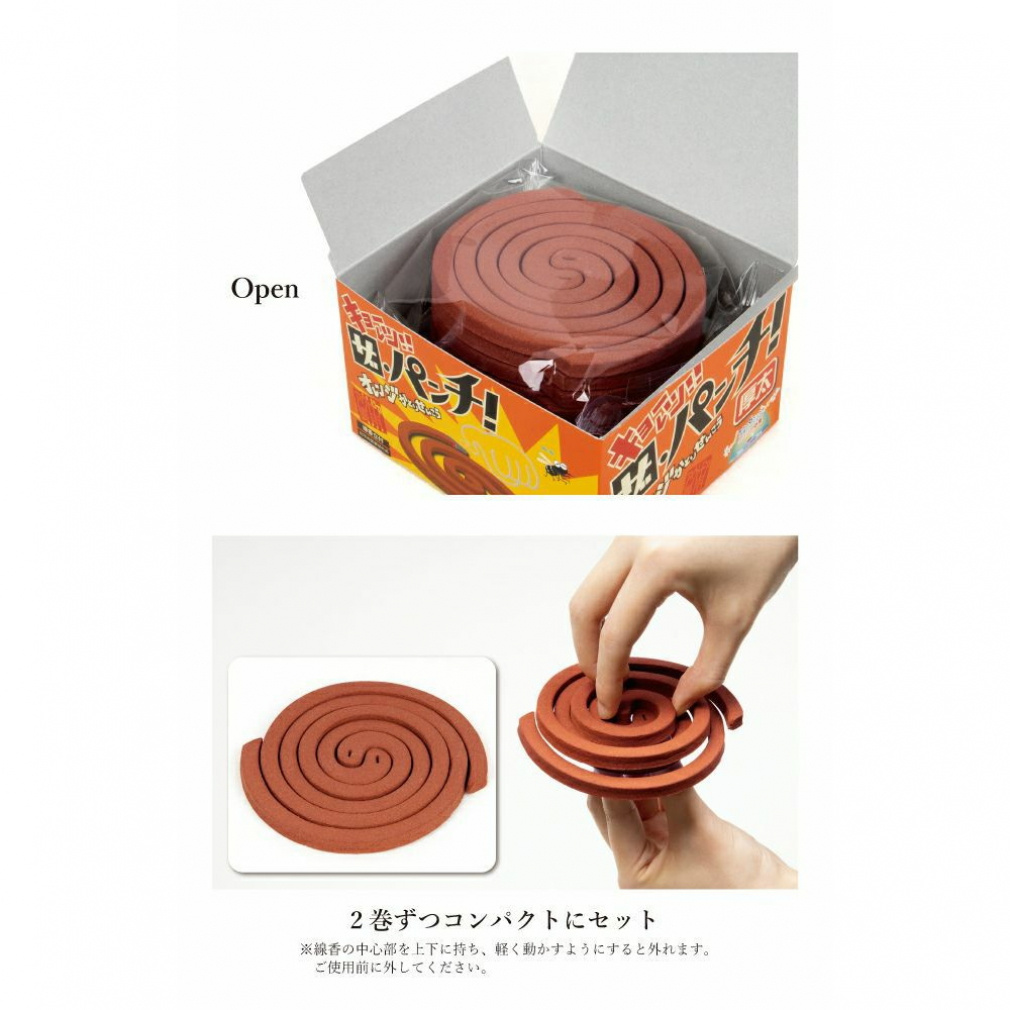 かとりせんこう「ザ・パンチ」｜Alpen Online