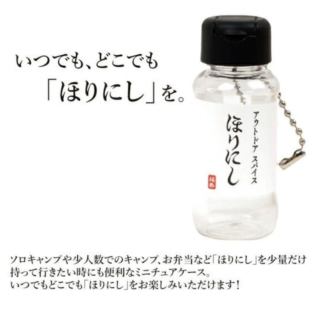 ちびにし＋Trimmers カラビナset-BGray｜Alpen Online