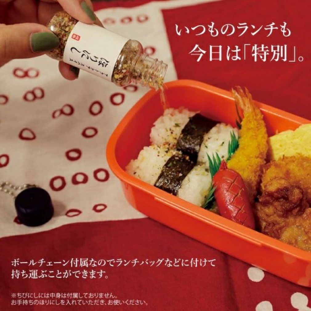 ちびにし＋Trimmers カラビナset : ブラウングレイ キャンプ 雑貨