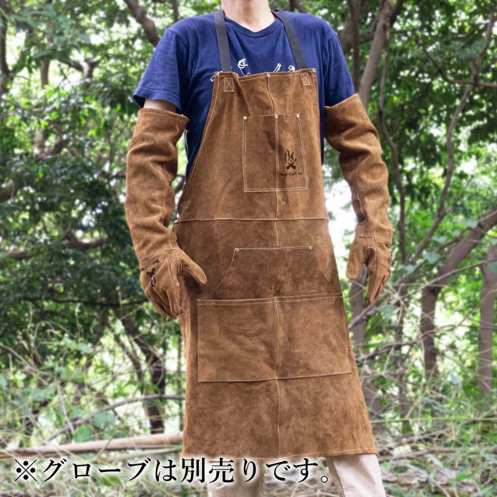 ブッシュクラフト 焚き火エプロン 4571574750 キャンプ 焚き火