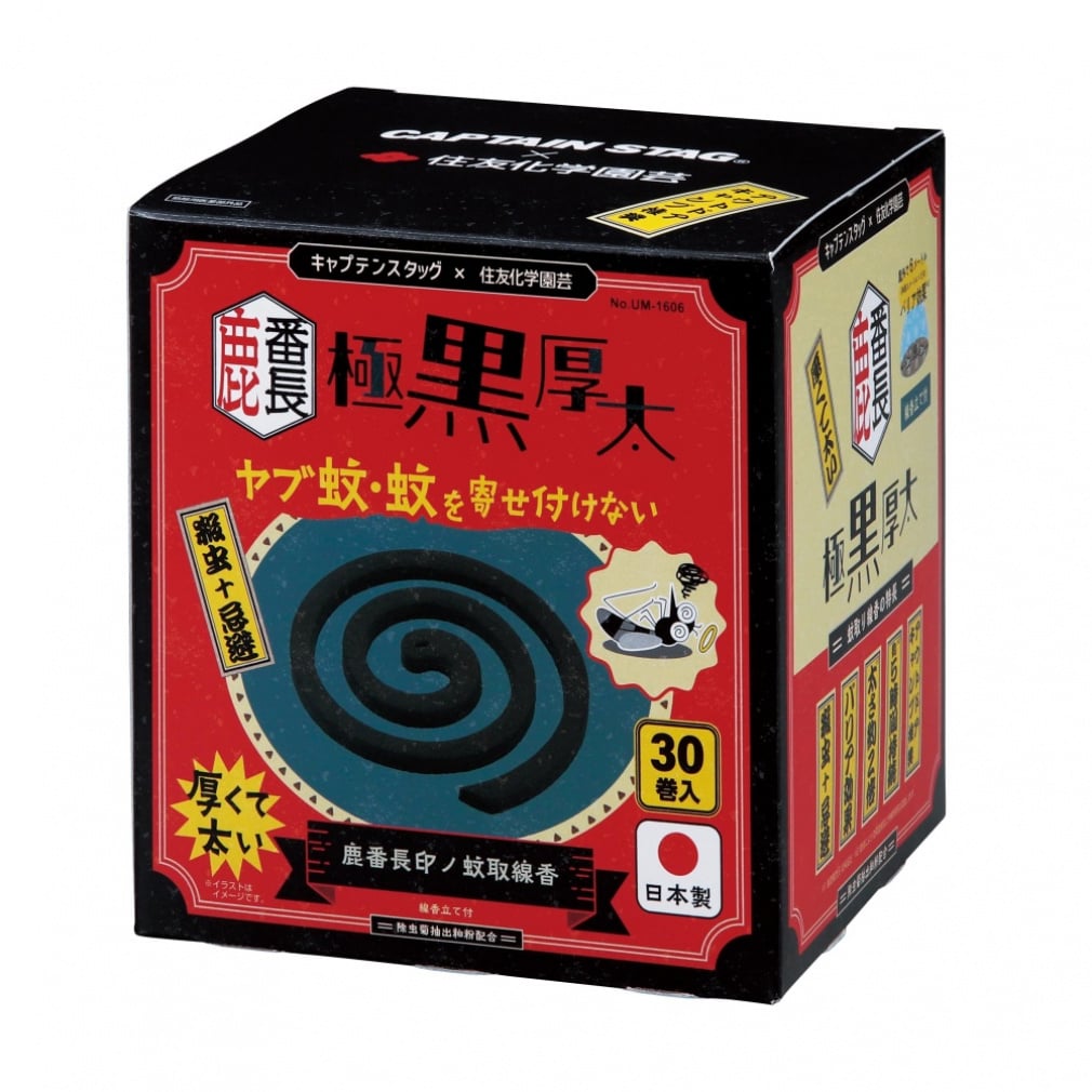 蚊取り 739-THN16H.jpg?1