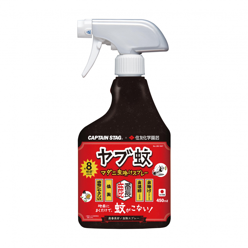 キャプテンスタッグ 鹿番長印ノ虫除スプレー(直噴＆広角噴霧) CS×住友