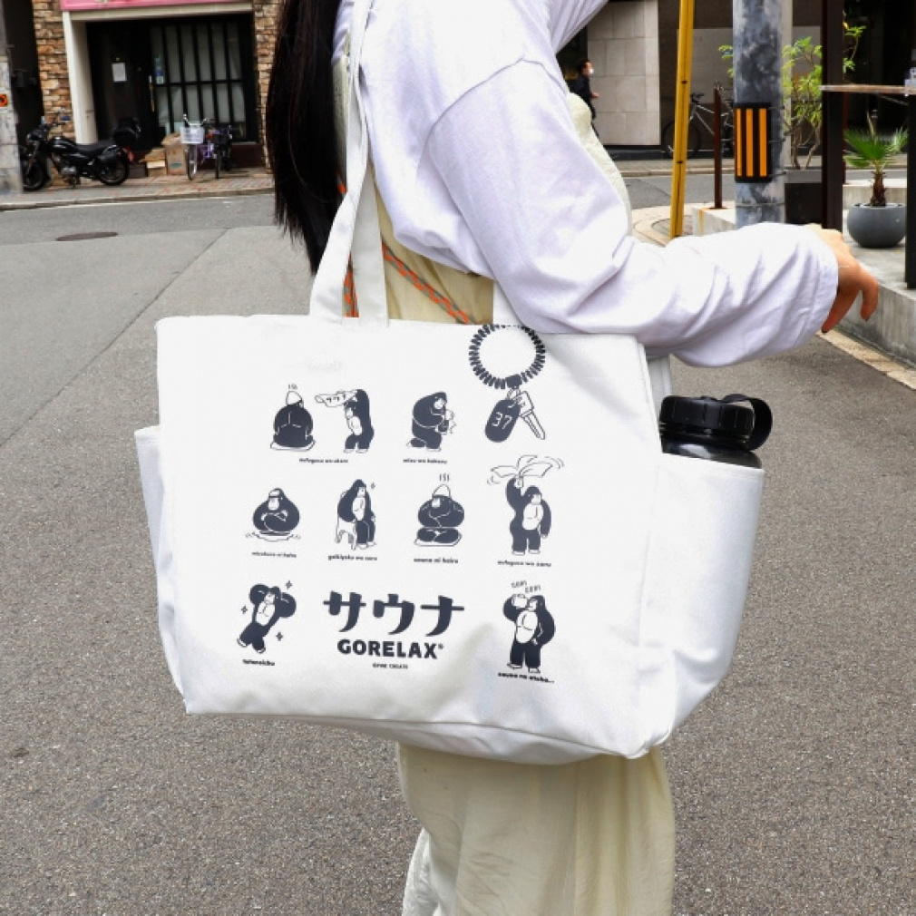 ゴリラックス ごリラックス ととのいトート 22P44695 キャンプ トート