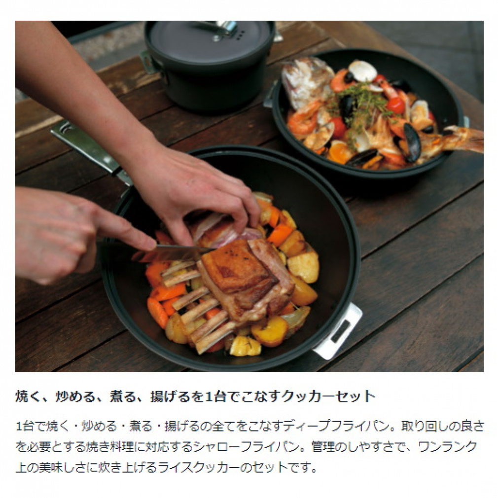 スノーピーク パン クッカー (CS-600) snow peak｜Alpen Online 公式