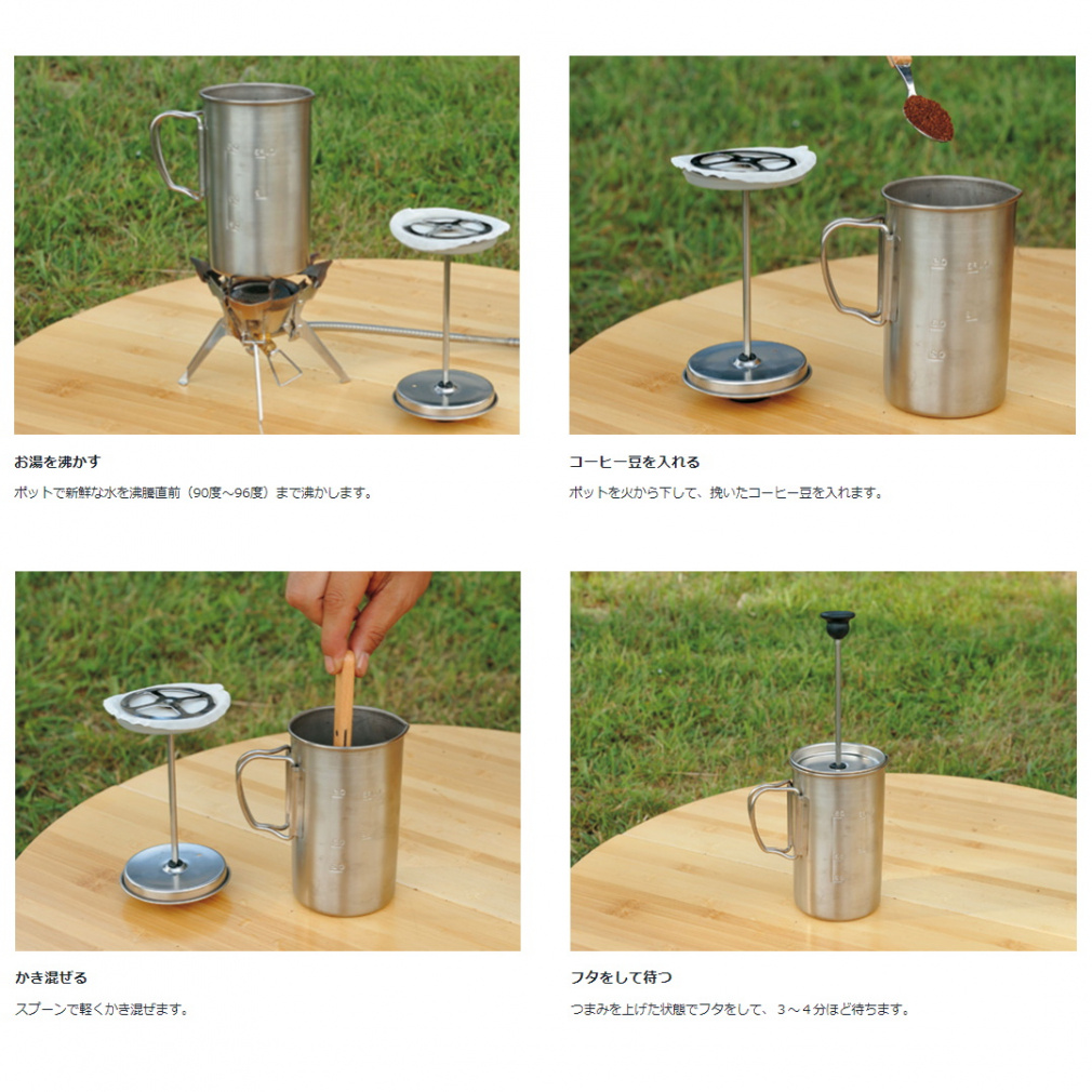 スノーピーク チタンカフェプレス 3カップ CS-111 キャンプ その他調理