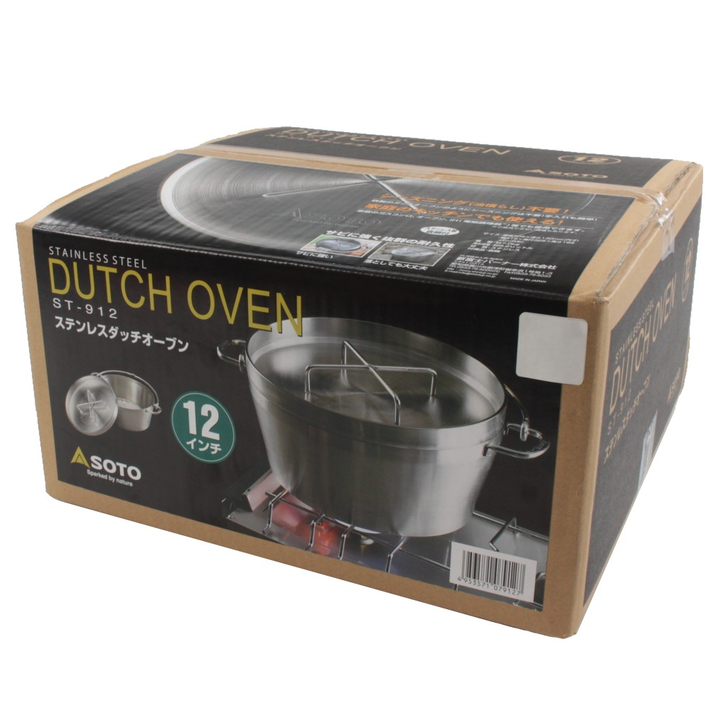 ステンレスダッチオーブン 12インチ｜Alpen Online