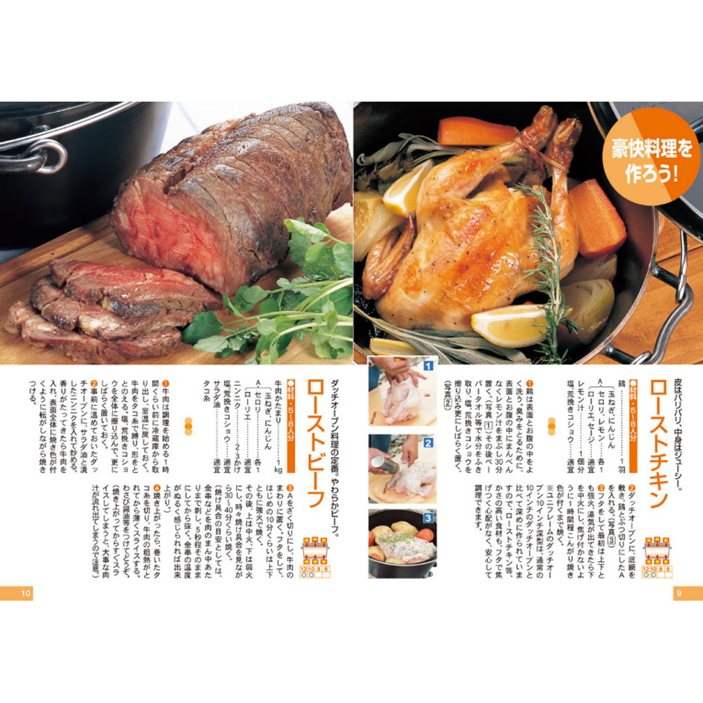 ユニフレーム UFダッチオーブン10インチ 660942 キャンプ クッキング