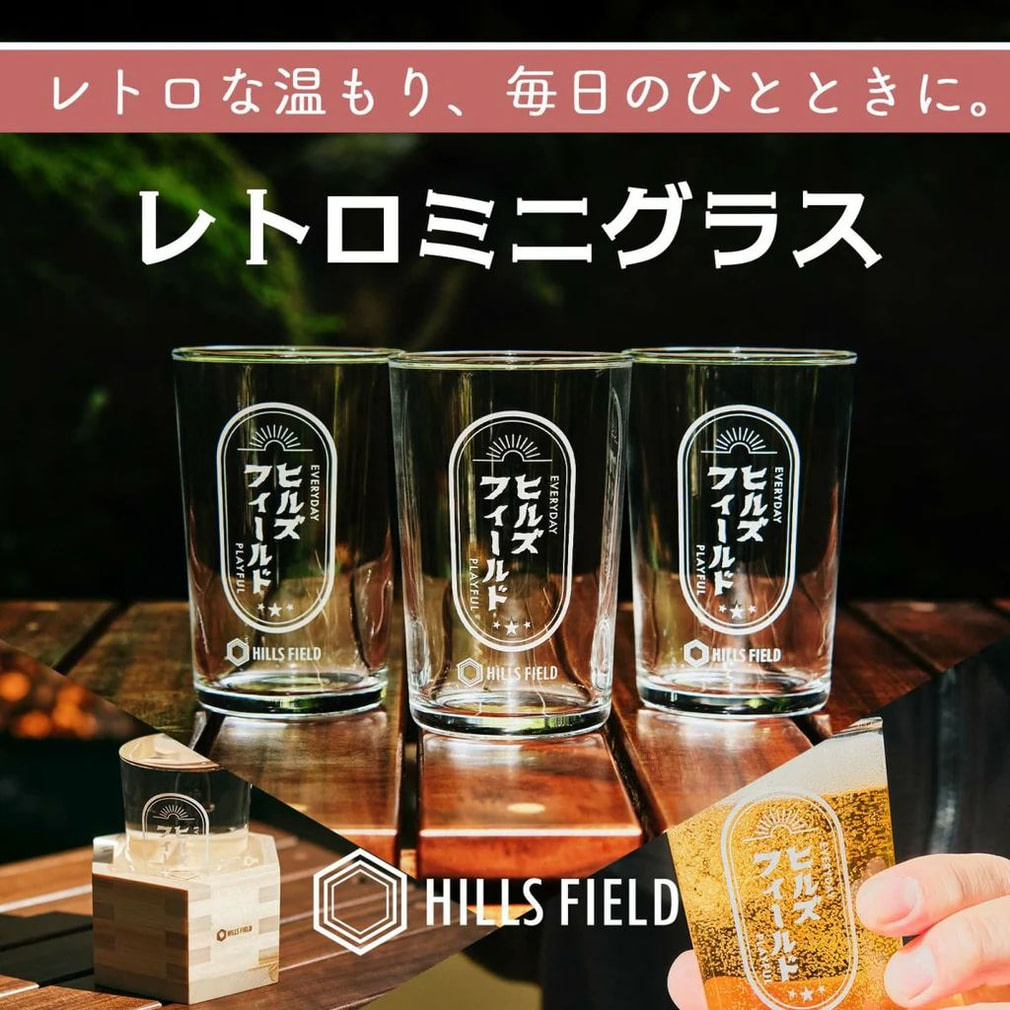 ヒルズフィールド レトロミニグラス HFGLSRTR キャンプ 食器 グラス