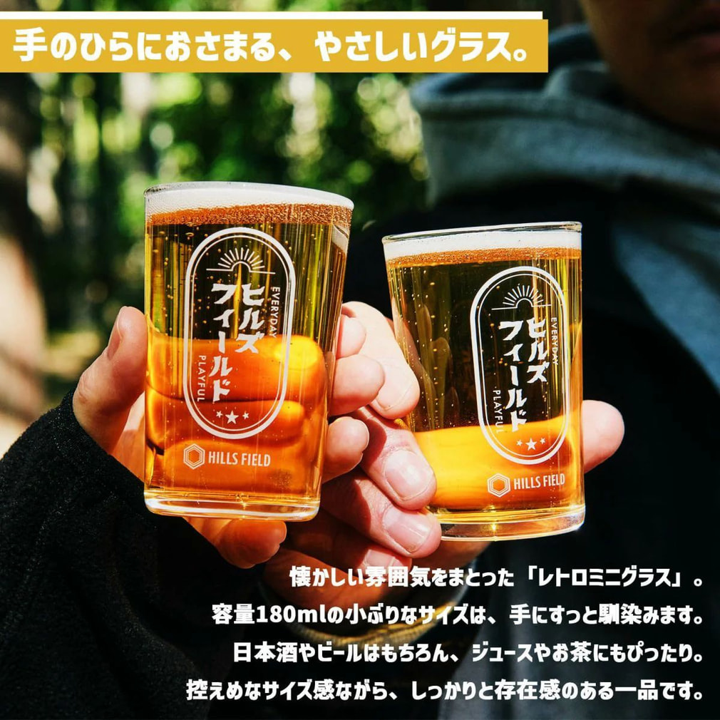 ヒルズフィールド レトロミニグラス HFGLSRTR キャンプ 食器 グラス