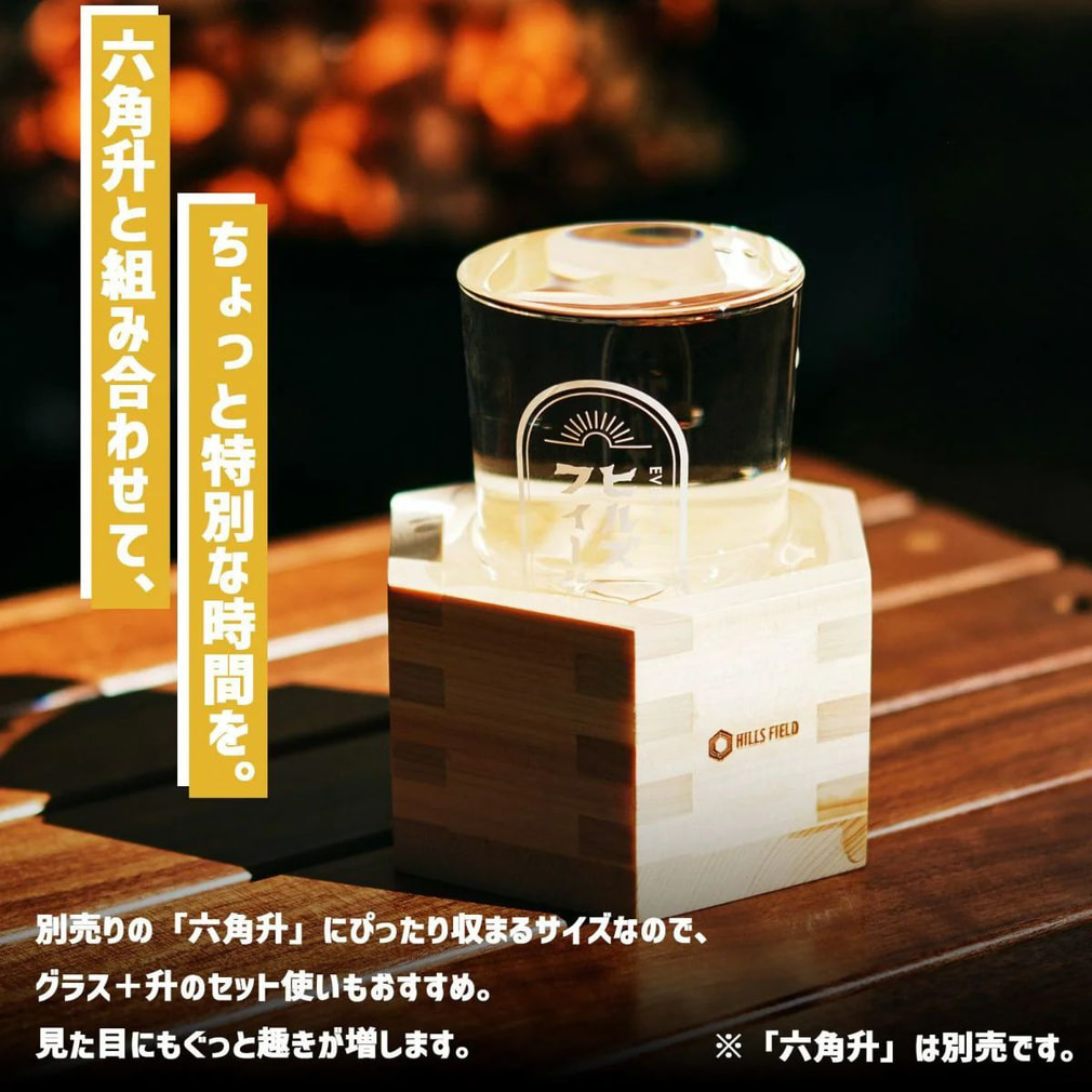ヒルズフィールド レトロミニグラス HFGLSRTR キャンプ 食器 グラス