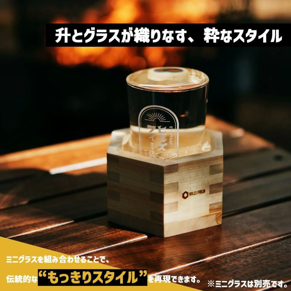 ヒルズフィールド 六角升 HFMASHXA キャンプ 食器 カップ HILLS FIELD