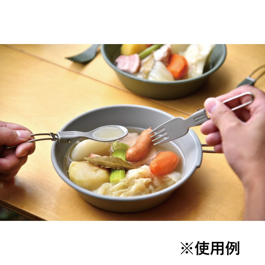ユニフレーム カラカト オレンジ 668818 キャンプ 食器 カトラリー