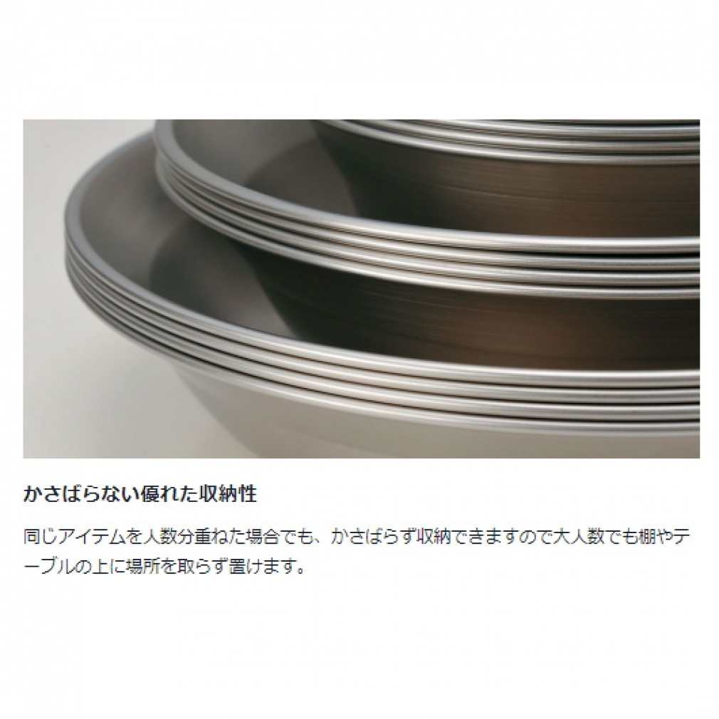  peak PC-318 食器セット スノーピーク テーブルウェアー ボール L (TW-031) snow peak｜Alpen