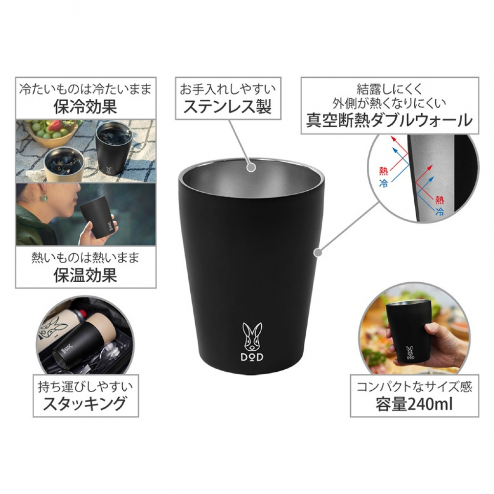 【DOD】マグ　ウサ木マグ　100個限定 販売終了】ウサ木マグ - DOD（ディーオーディー）【公式ブランド
