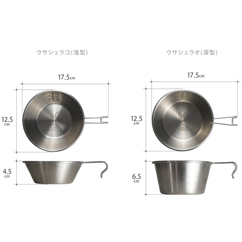 ディーオーディー ウサシェラノキョウダイ SC2-762-SL キャンプ 食器