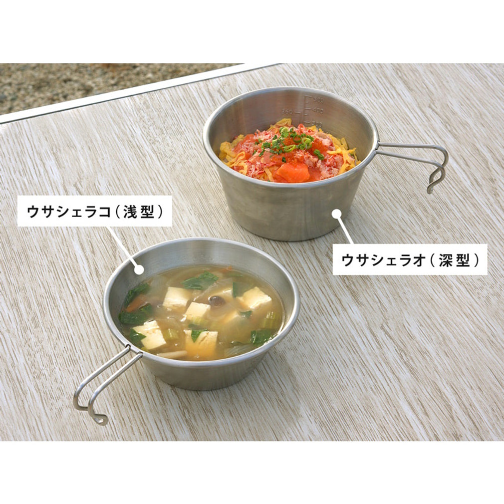 ディーオーディー ウサシェラノキョウダイ SC2-762-SL キャンプ 食器