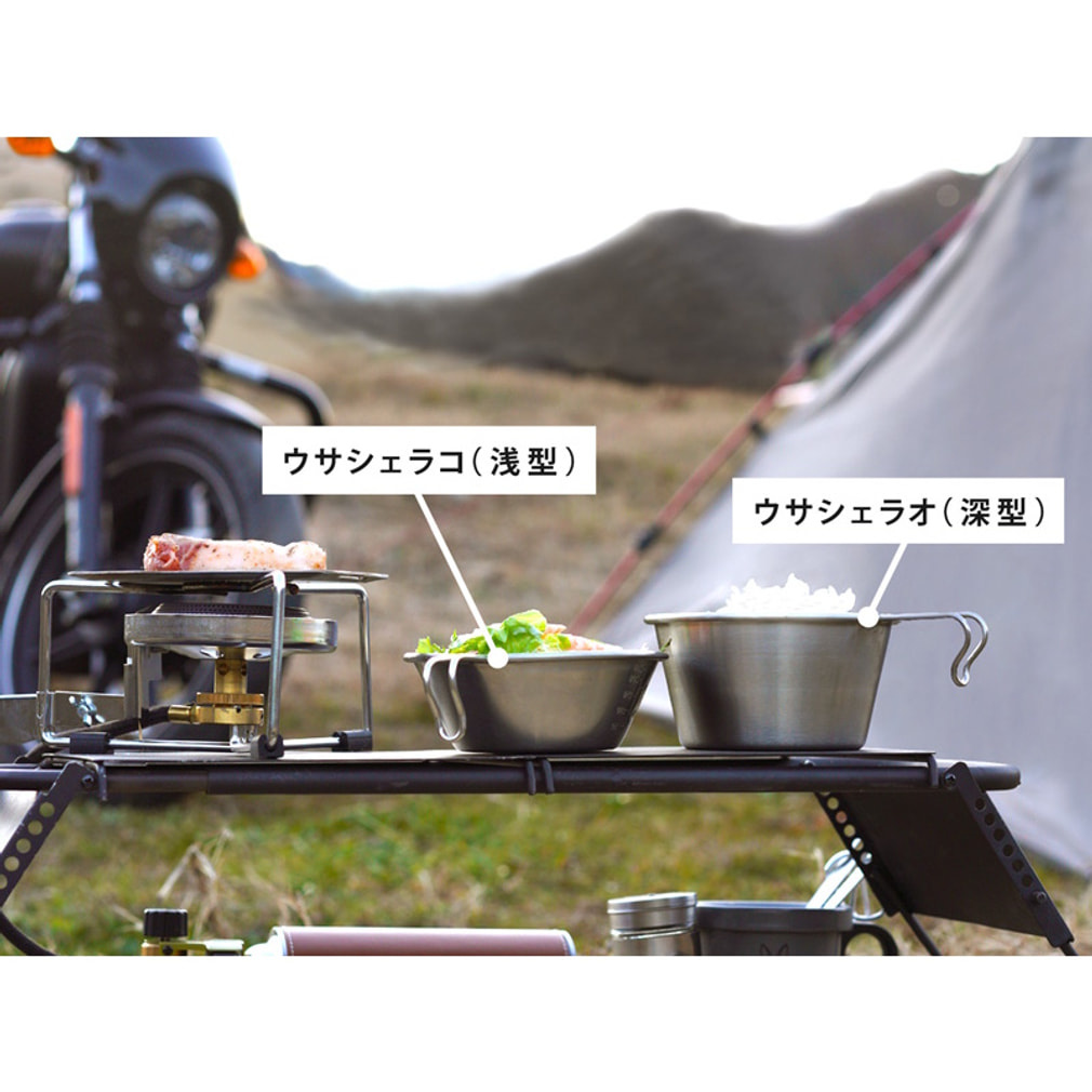 ディーオーディー ウサシェラノキョウダイ SC2-762-SL キャンプ 食器