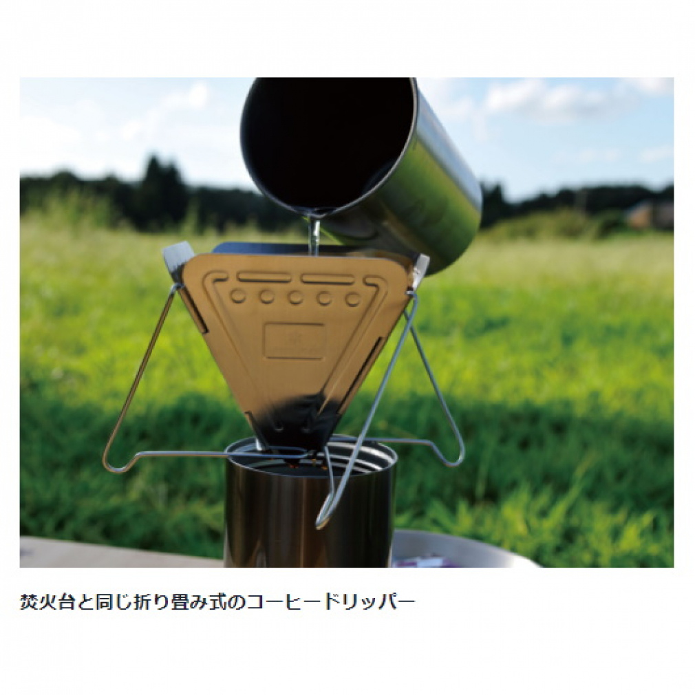 スノーピーク フォールディング コーヒー ドリッパー (CS-113) snow