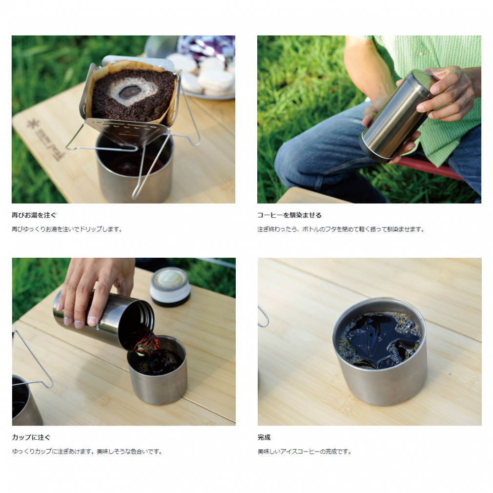 スノーピーク フォールディング コーヒー ドリッパー (CS-113) snow