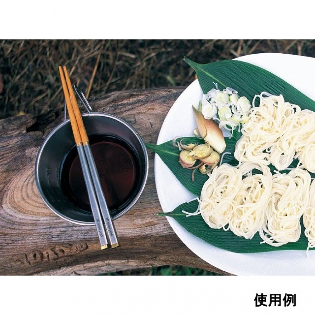 スノーピーク マルナオ特製 極上箸 限定 ノベルティ スノーピーク マルナオ特製 極上箸 限定 ノベルティ スノーピーク