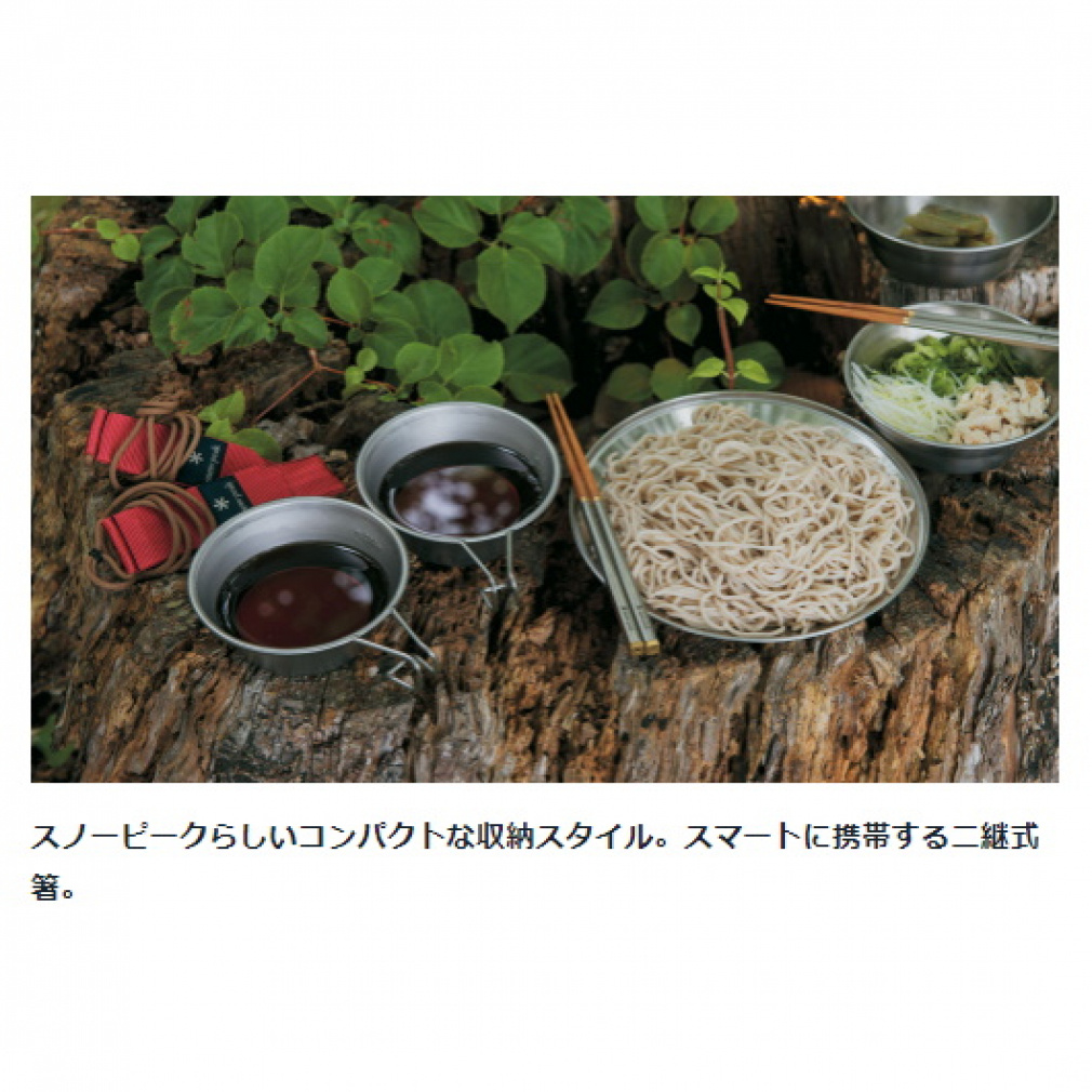 和武器 M｜Alpen Online