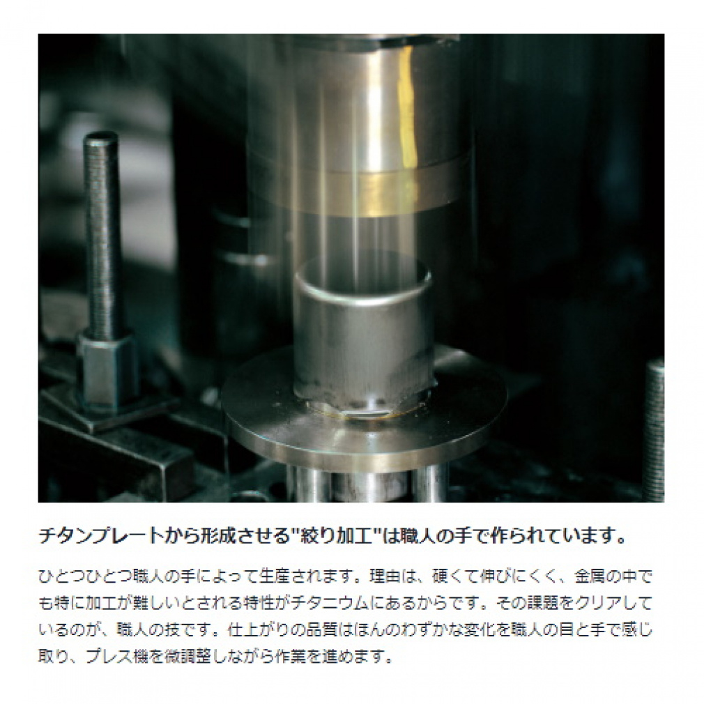 スノーピーク スタッキング マグ 雪峰 H450 TW-122 キャンプ snow peak
