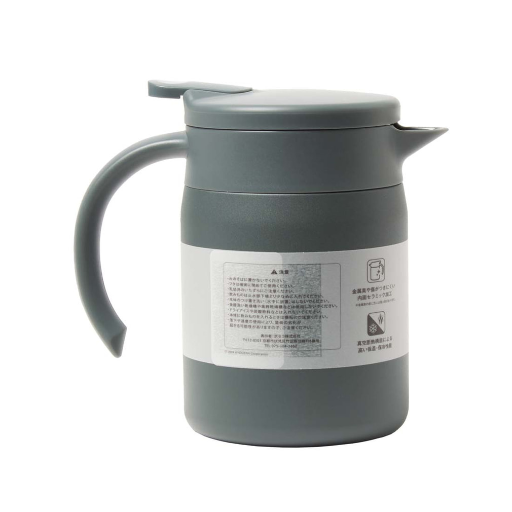 ハイマウント CERAMUG 真空断熱サーバー600ml 45736 キャンプ ジャグ