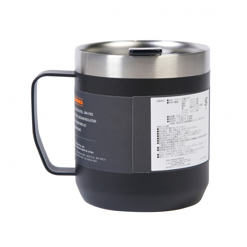 スタンレー クラシック真空マグ 0.35L 09366-164 水筒 : マット