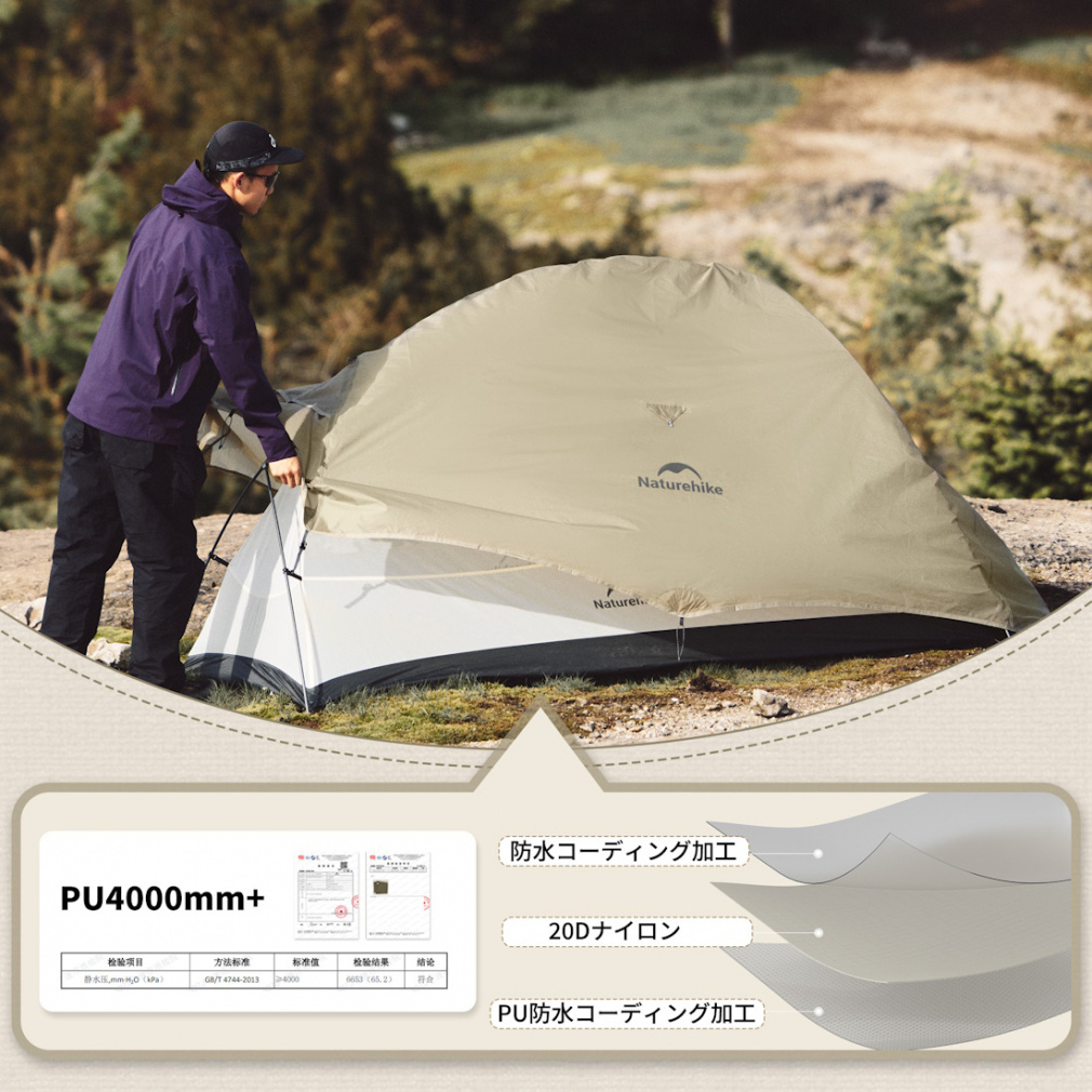 クラウドアップ2PROテント|Alpen Online クラウドアップ2PROテント|Alpen Online