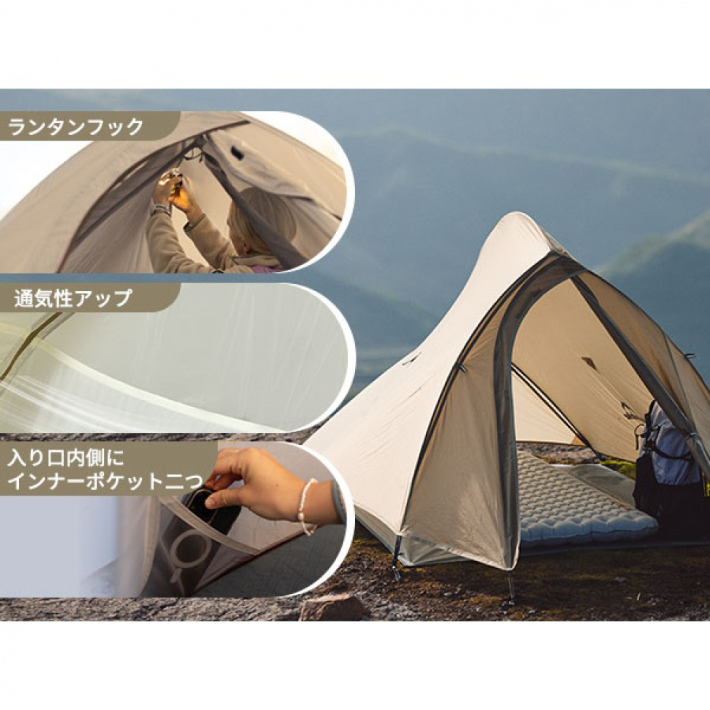 ネイチャーハイク クラウドアップ2PROテント 2人用 CNK2350WS0