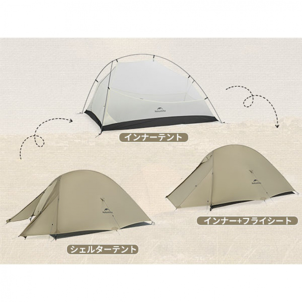 ネイチャーハイク クラウドアップ2PROテント 2人用 CNK2350WS0