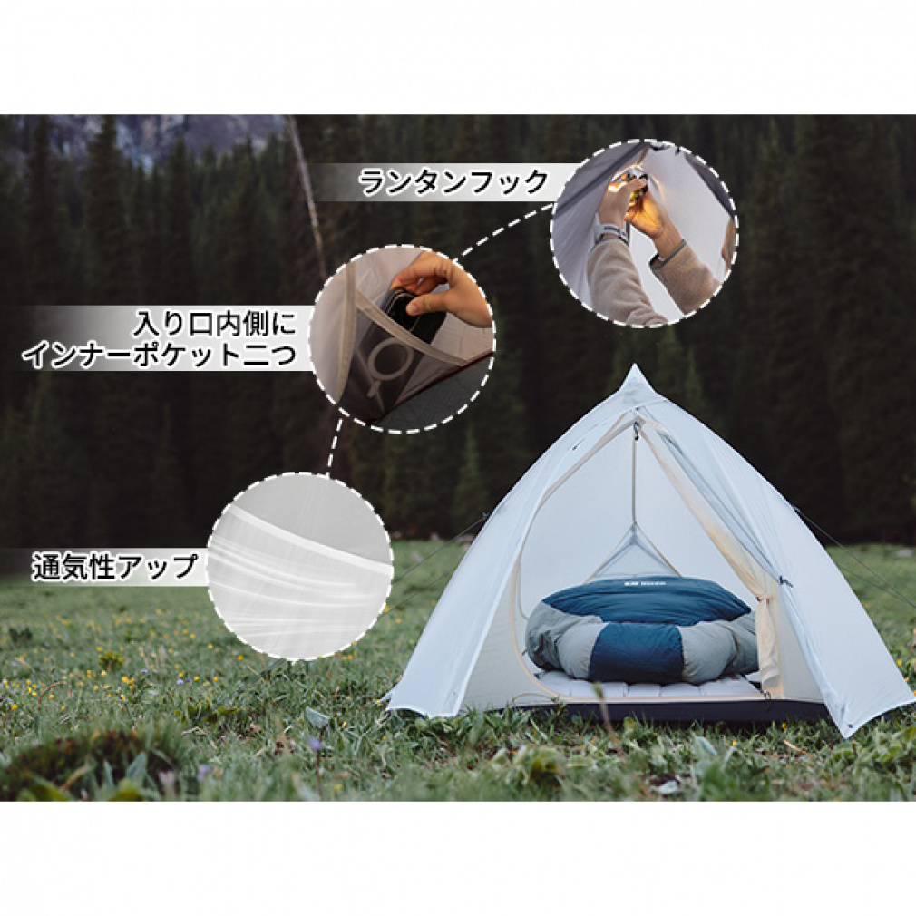 ネイチャーハイク クラウドアップ2ULテント 2人用 CNK2450WS0