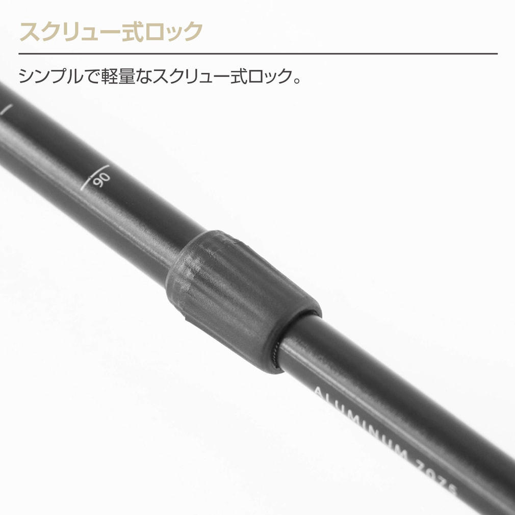 ティゴラ アルミ製 T型トレッキングポール トレッキング ポール